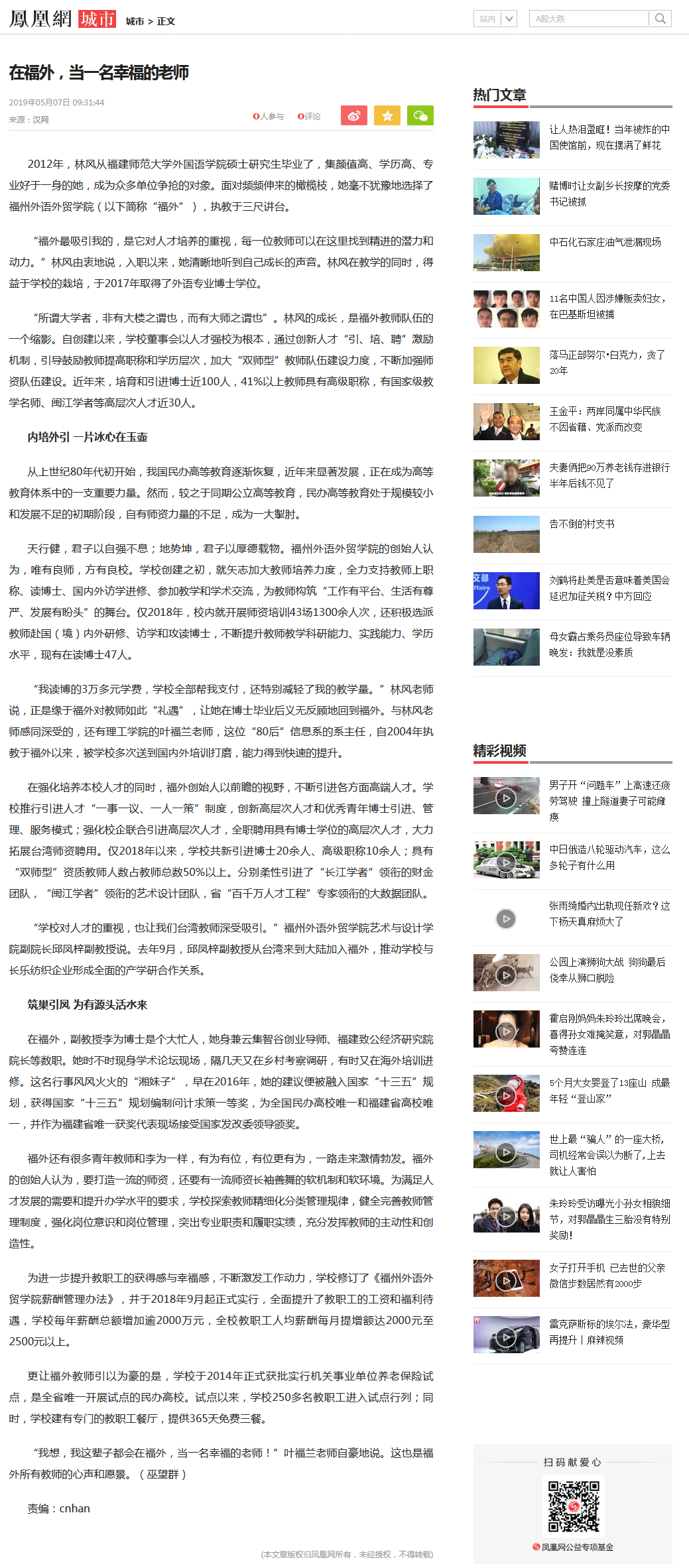 pg娱乐电子游戏