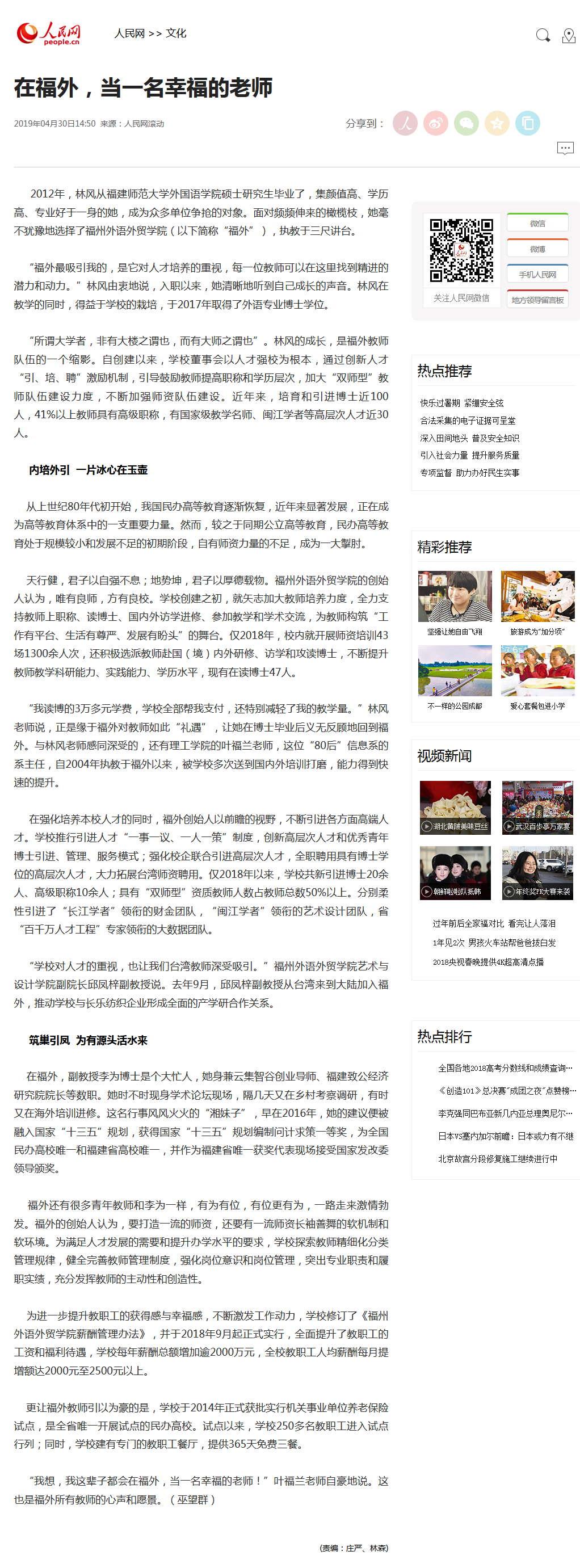 pg娱乐电子游戏