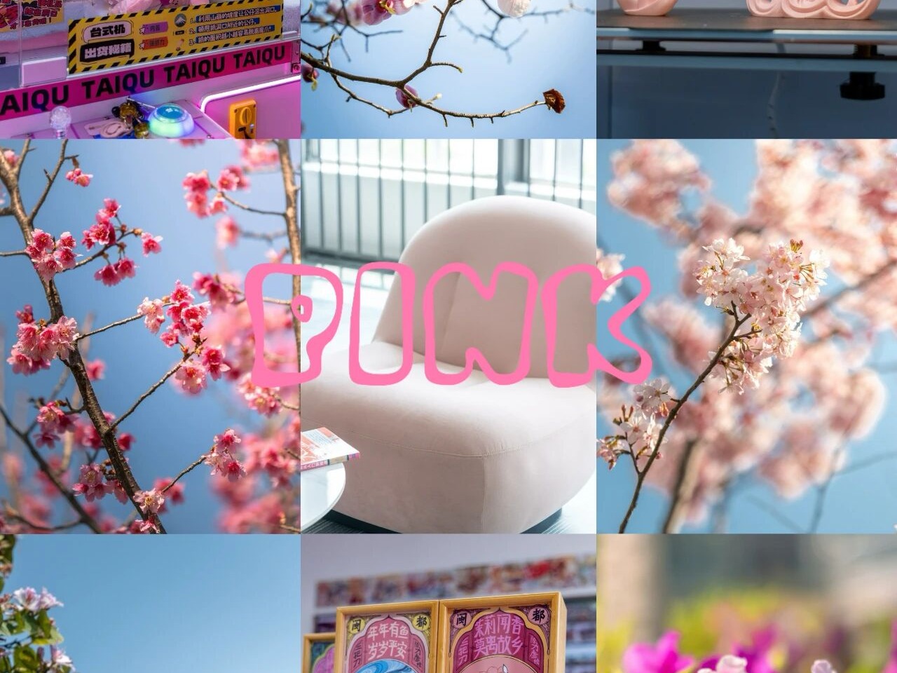 pg娱乐电子游戏