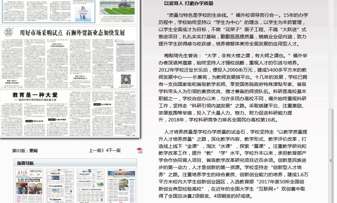 pg娱乐电子游戏