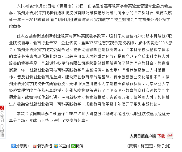 pg娱乐电子游戏