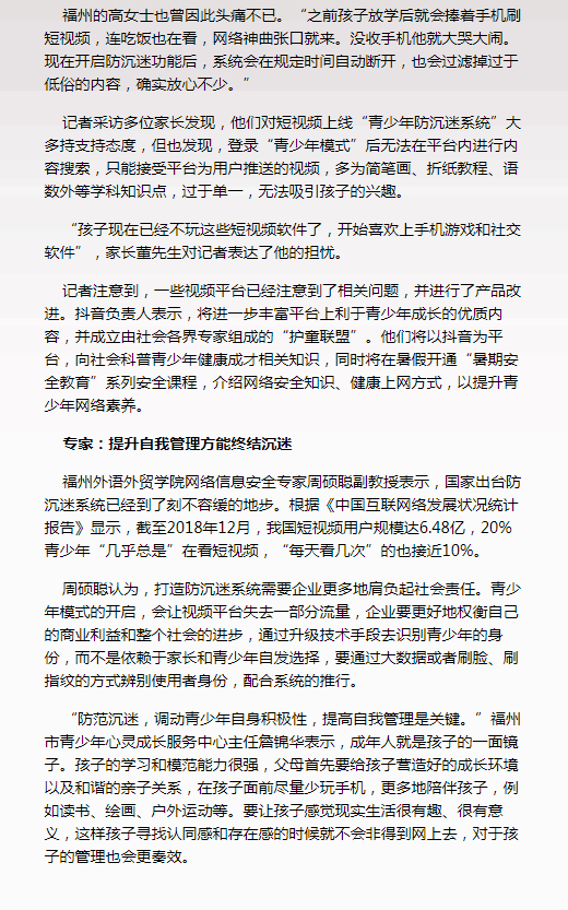 pg娱乐电子游戏