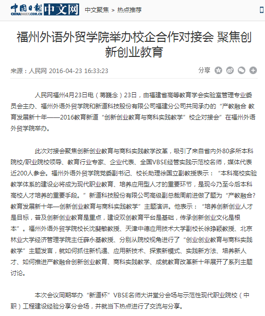 pg娱乐电子游戏