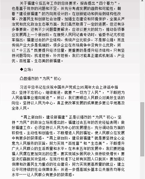 pg娱乐电子游戏