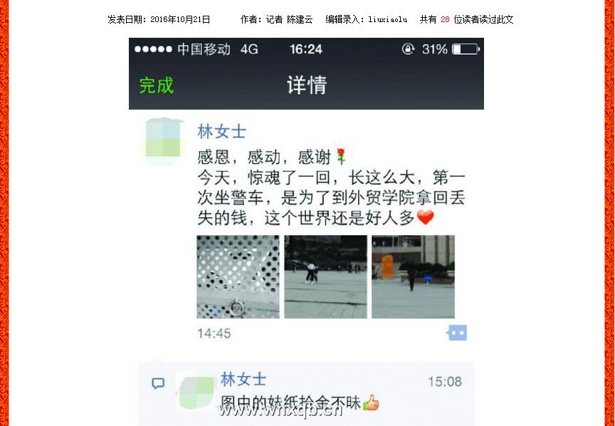 pg娱乐电子游戏