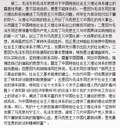 pg娱乐电子游戏