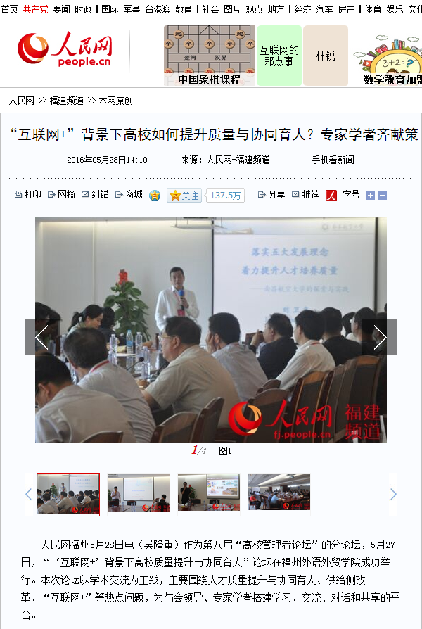 pg娱乐电子游戏