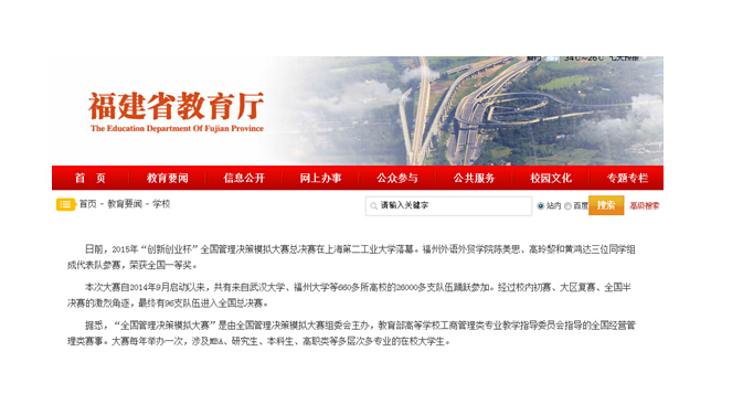 pg娱乐电子游戏