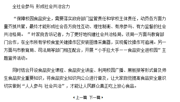 pg娱乐电子游戏