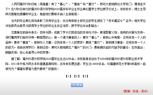 pg娱乐电子游戏