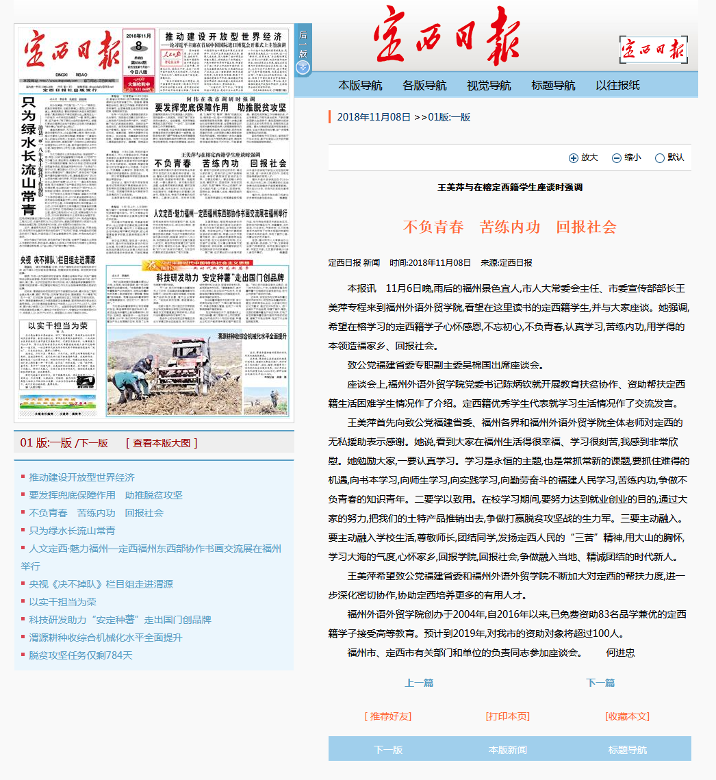 pg娱乐电子游戏