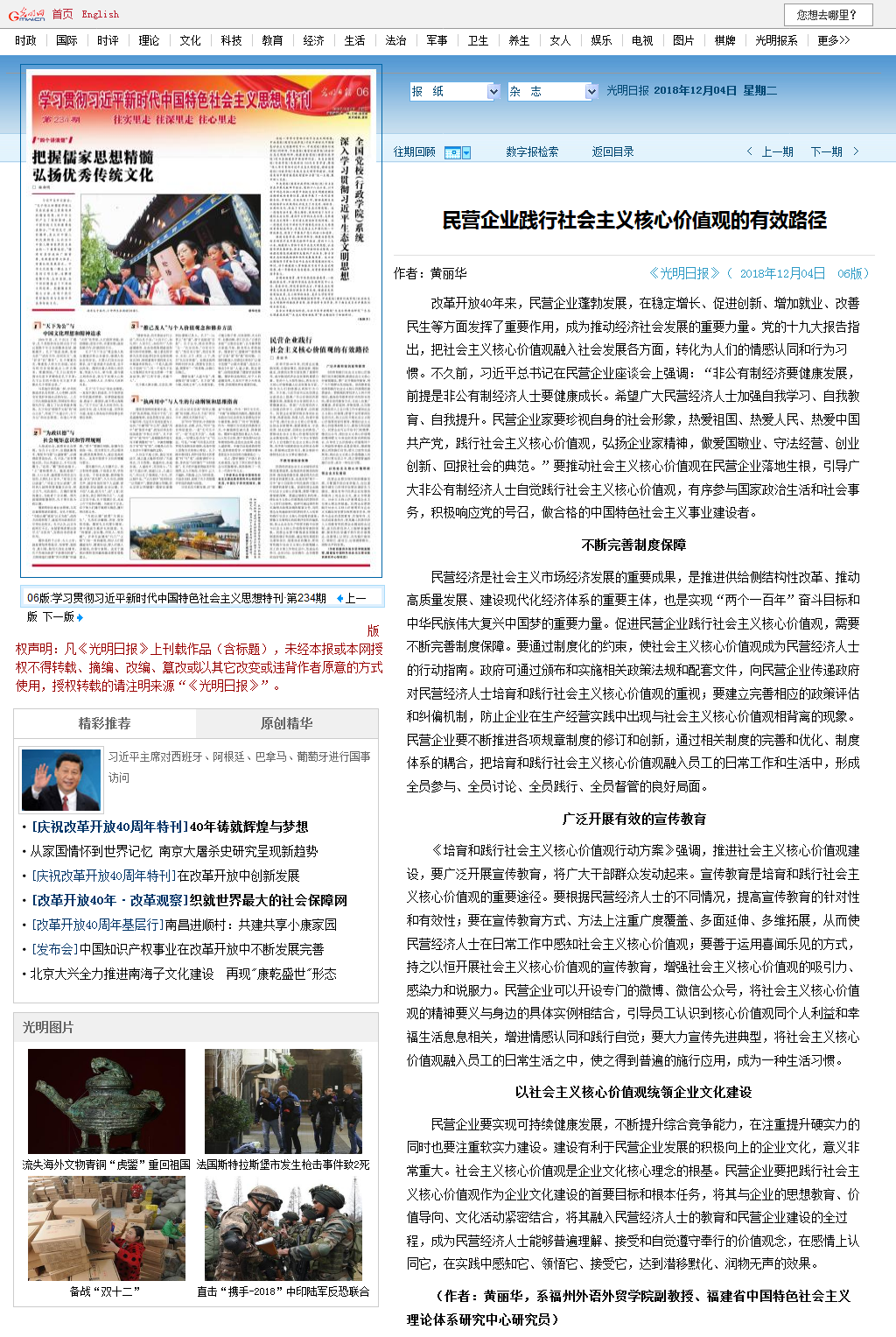 pg娱乐电子游戏