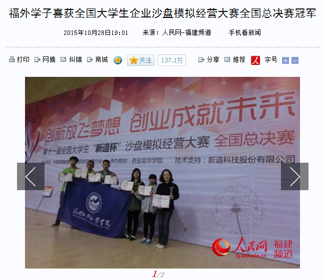 pg娱乐电子游戏