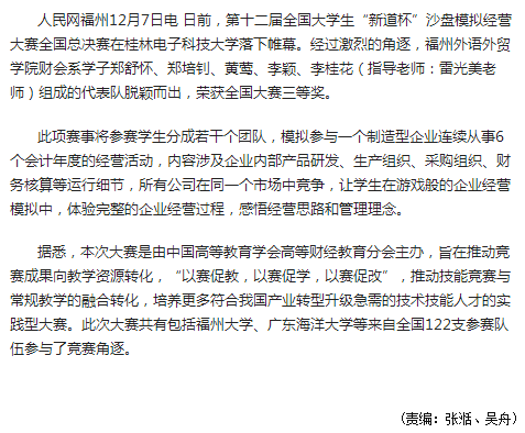 pg娱乐电子游戏