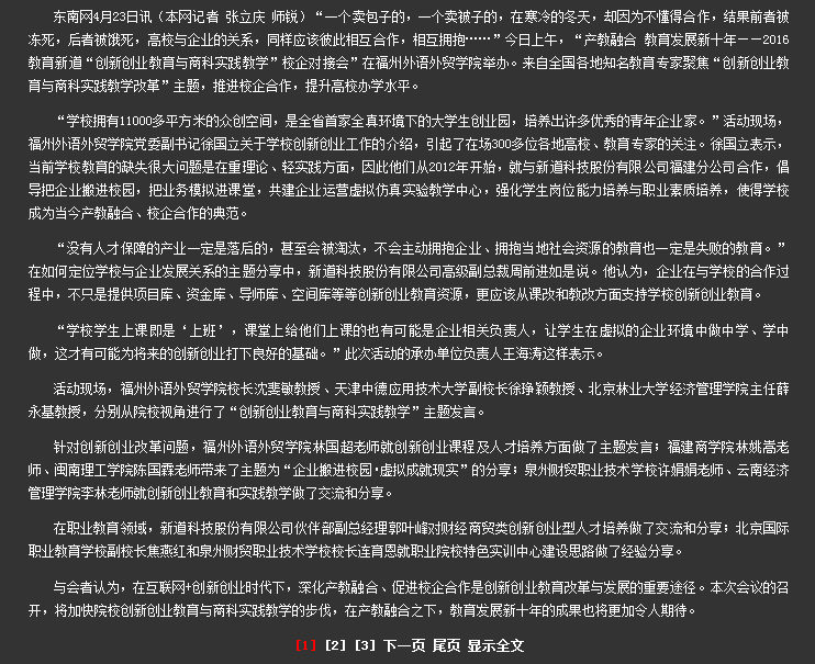 pg娱乐电子游戏