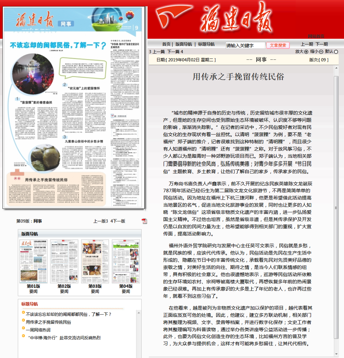 pg娱乐电子游戏