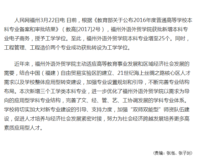 pg娱乐电子游戏