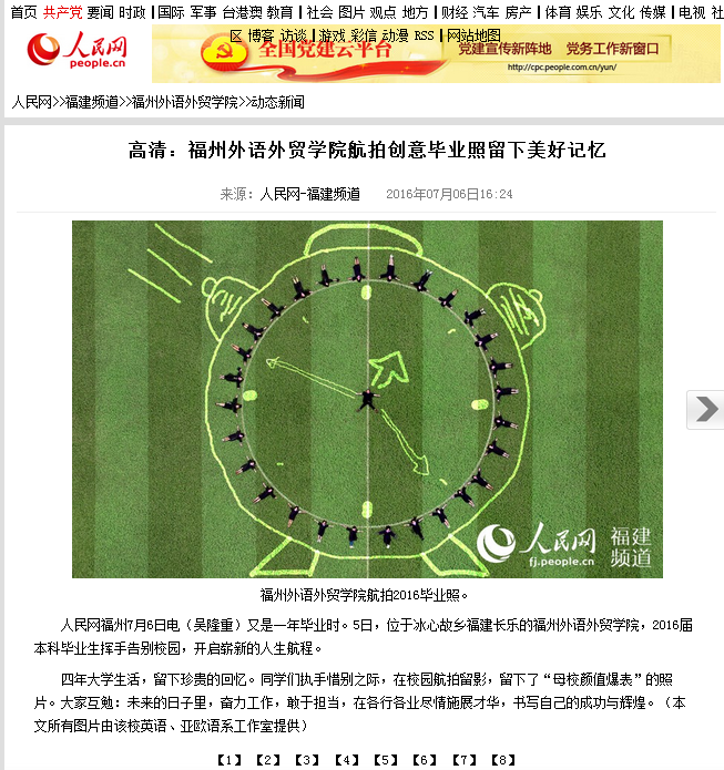 pg娱乐电子游戏