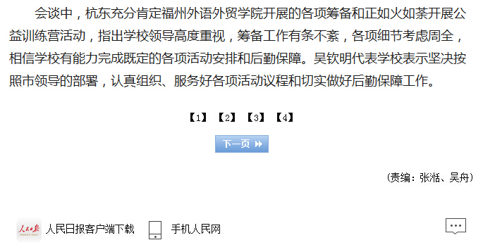 pg娱乐电子游戏