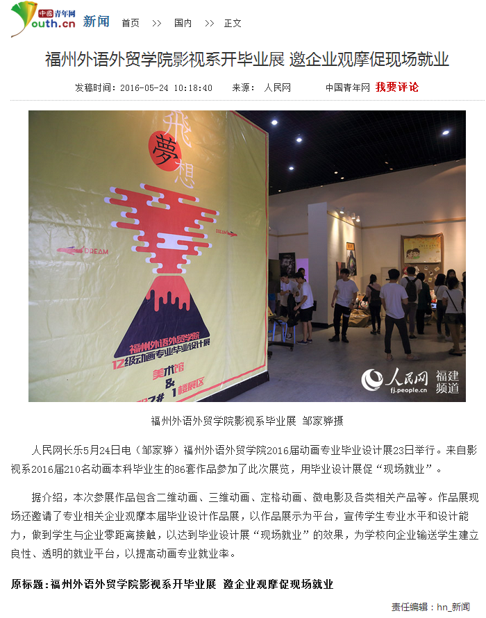 pg娱乐电子游戏