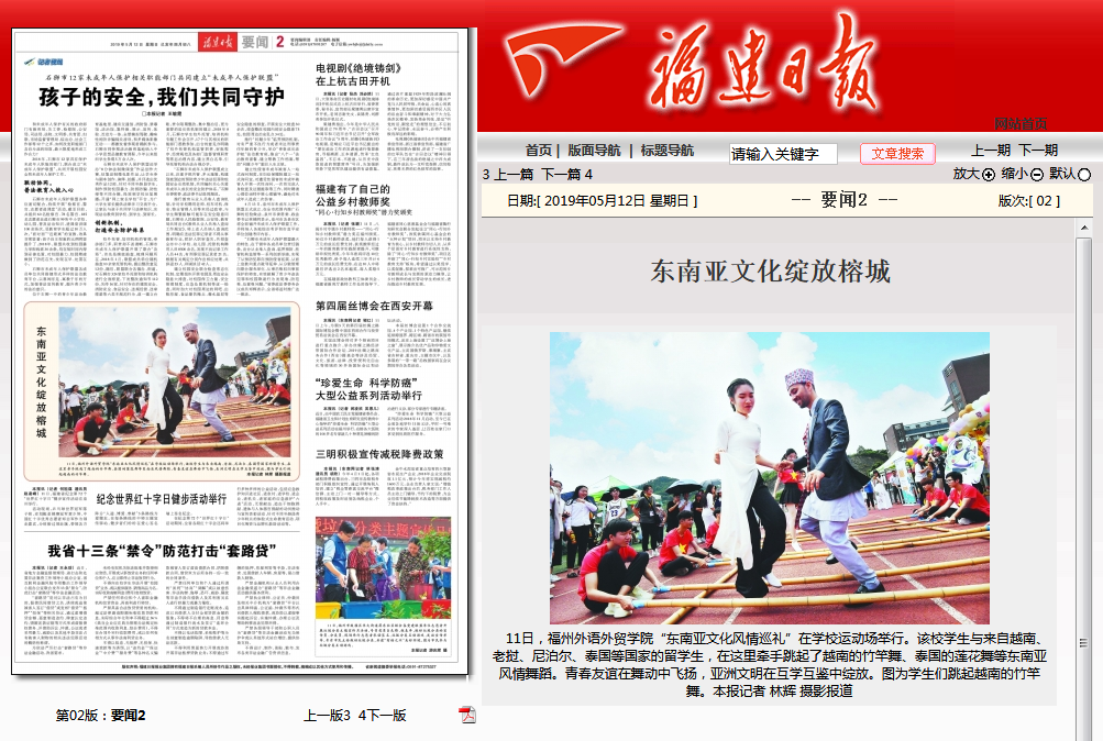 pg娱乐电子游戏