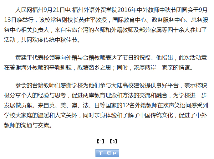 pg娱乐电子游戏