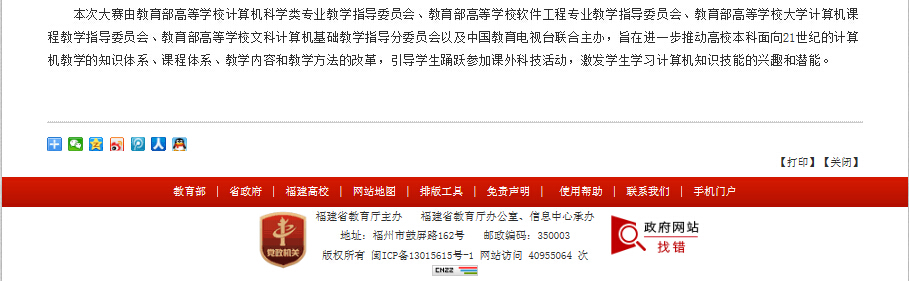 pg娱乐电子游戏