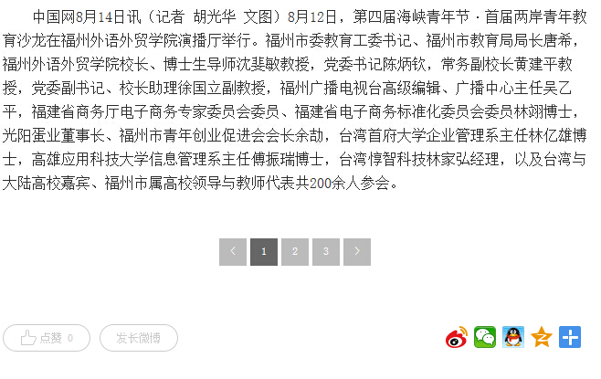 pg娱乐电子游戏