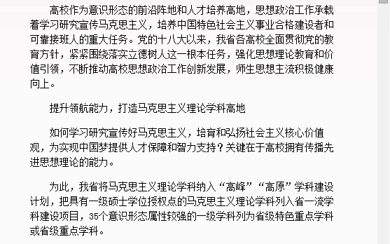 pg娱乐电子游戏