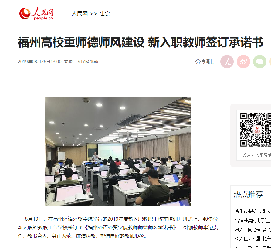 pg娱乐电子游戏