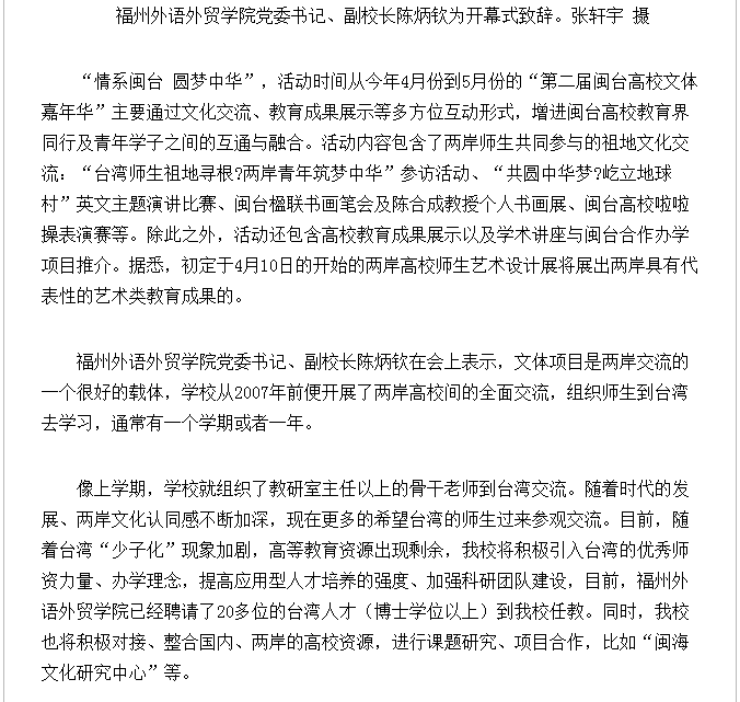 pg娱乐电子游戏