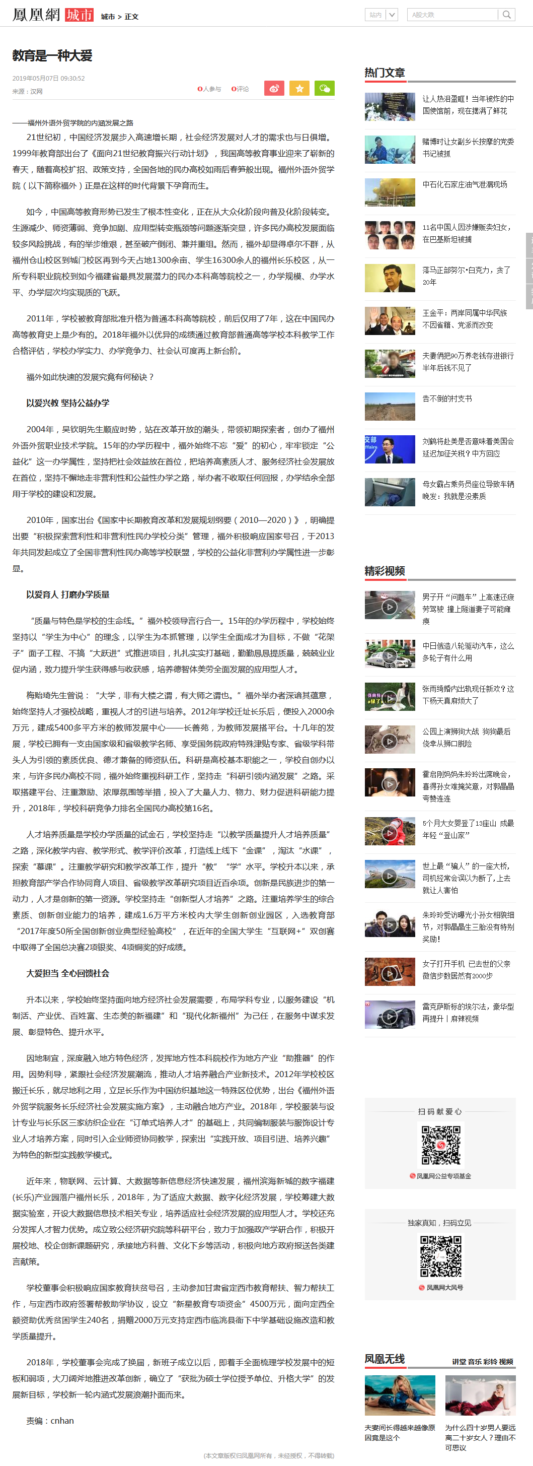 pg娱乐电子游戏