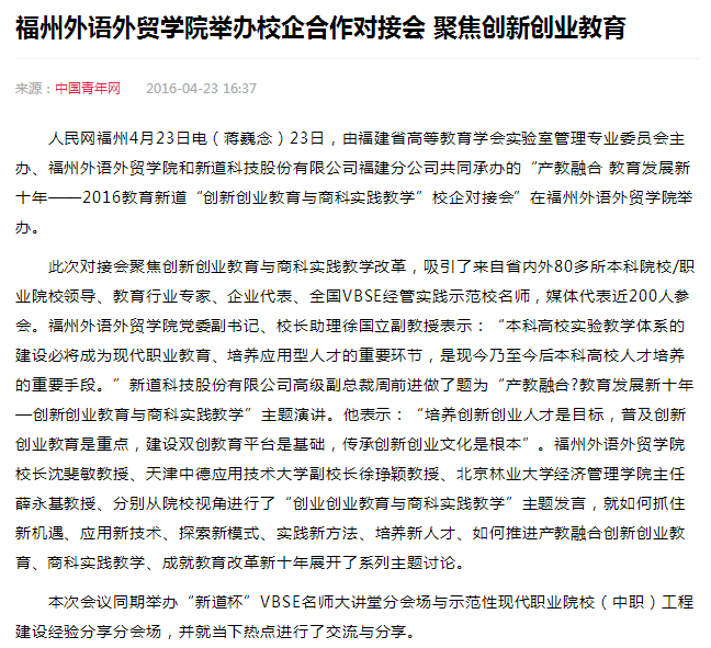 pg娱乐电子游戏