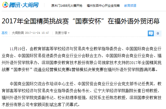 pg娱乐电子游戏