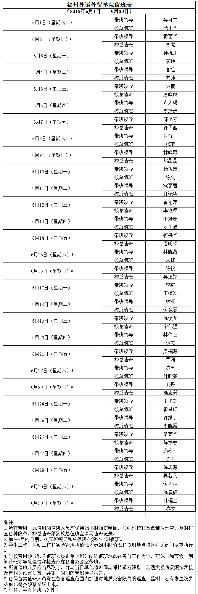 pg娱乐电子游戏