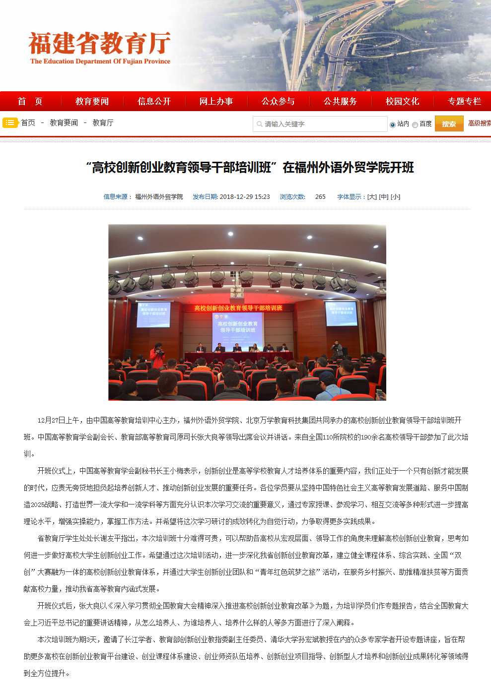 pg娱乐电子游戏