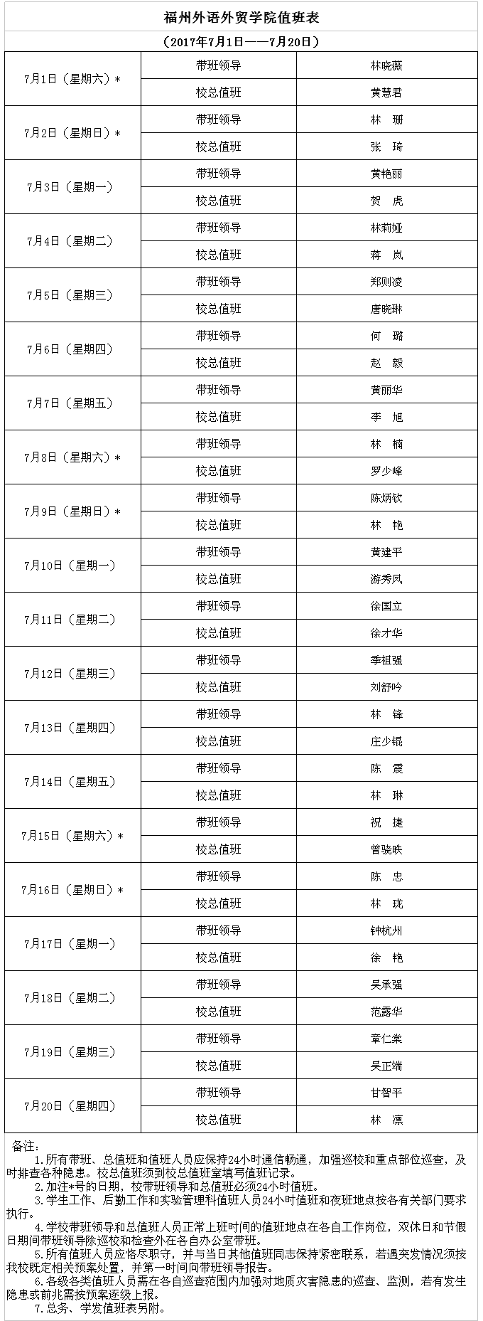 pg娱乐电子游戏