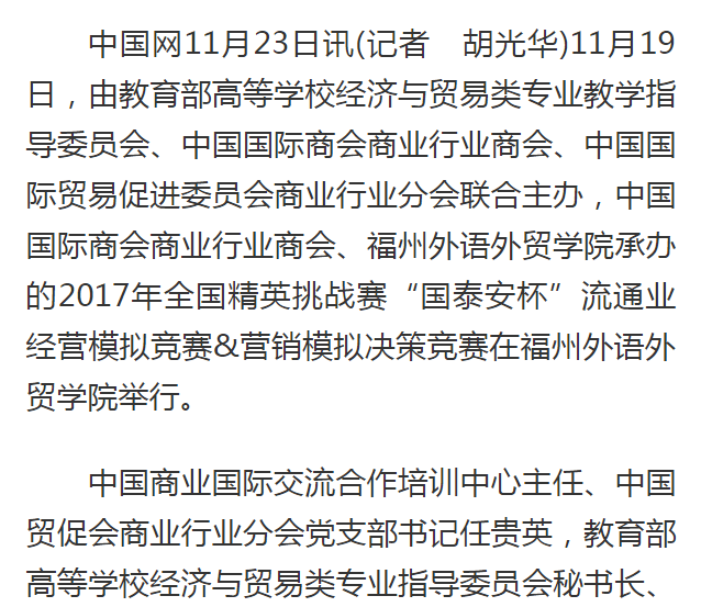 pg娱乐电子游戏