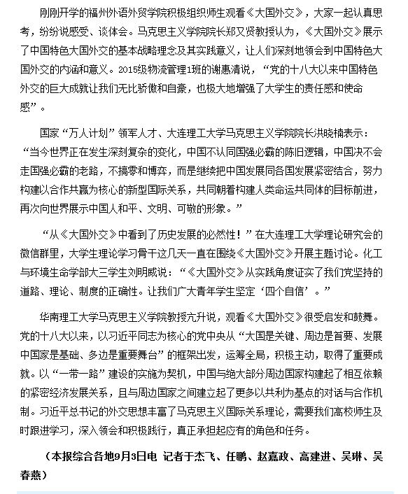 pg娱乐电子游戏