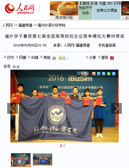 pg娱乐电子游戏