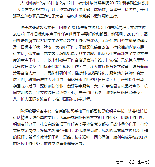 pg娱乐电子游戏