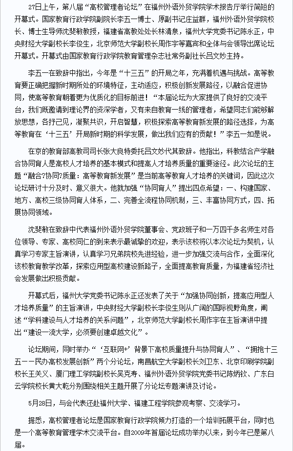 pg娱乐电子游戏