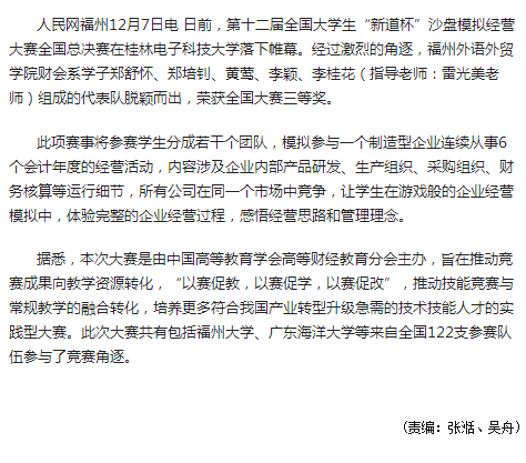 pg娱乐电子游戏