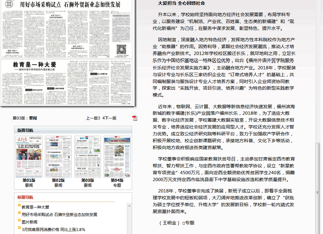 pg娱乐电子游戏