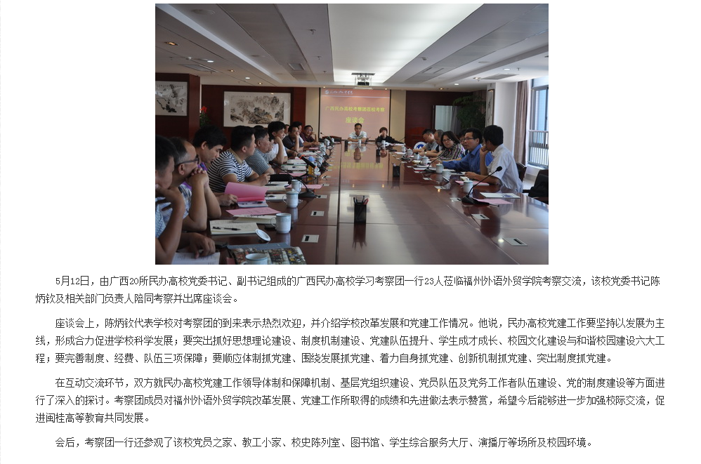 pg娱乐电子游戏