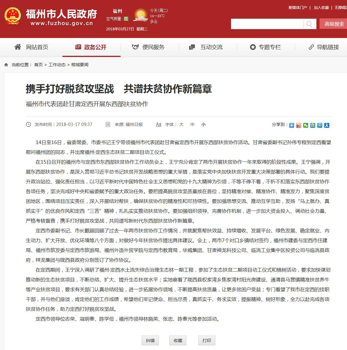 pg娱乐电子游戏