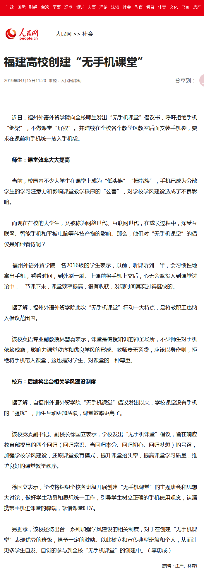 pg娱乐电子游戏