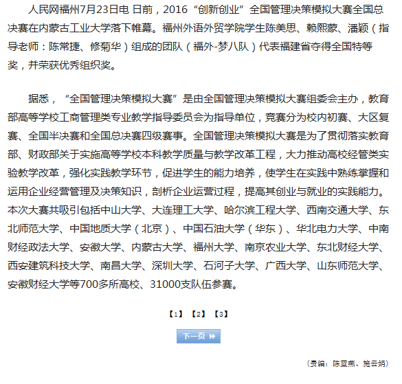 pg娱乐电子游戏