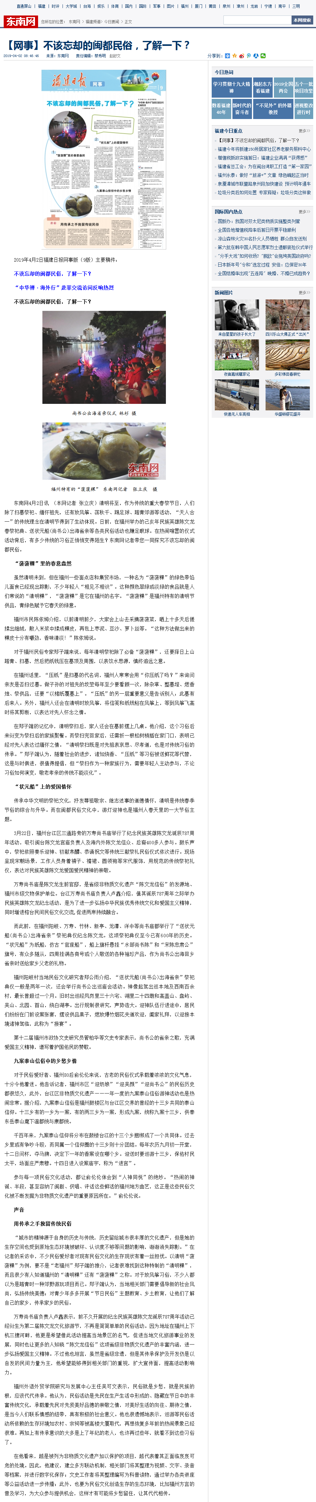 pg娱乐电子游戏