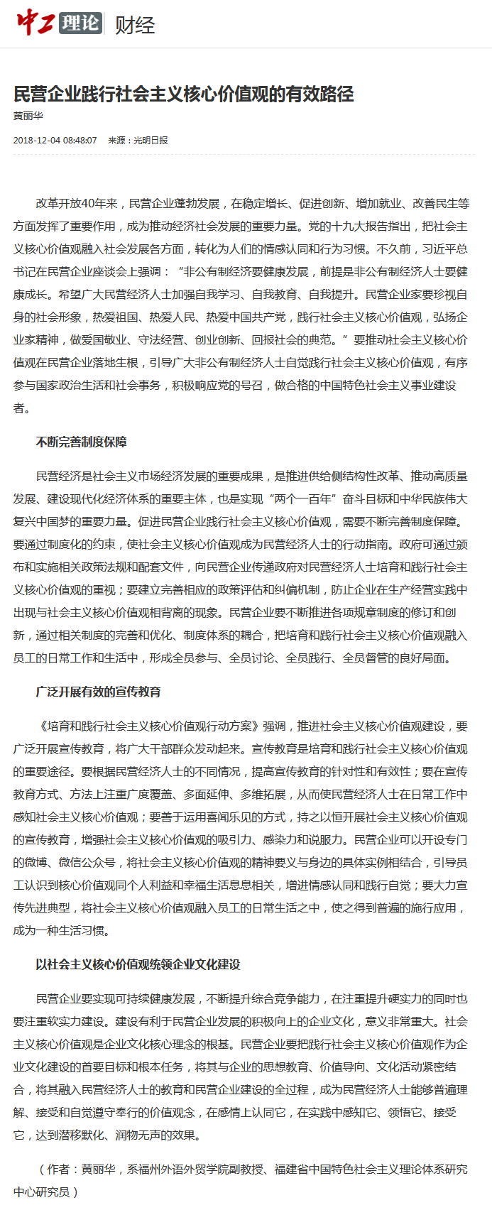 pg娱乐电子游戏